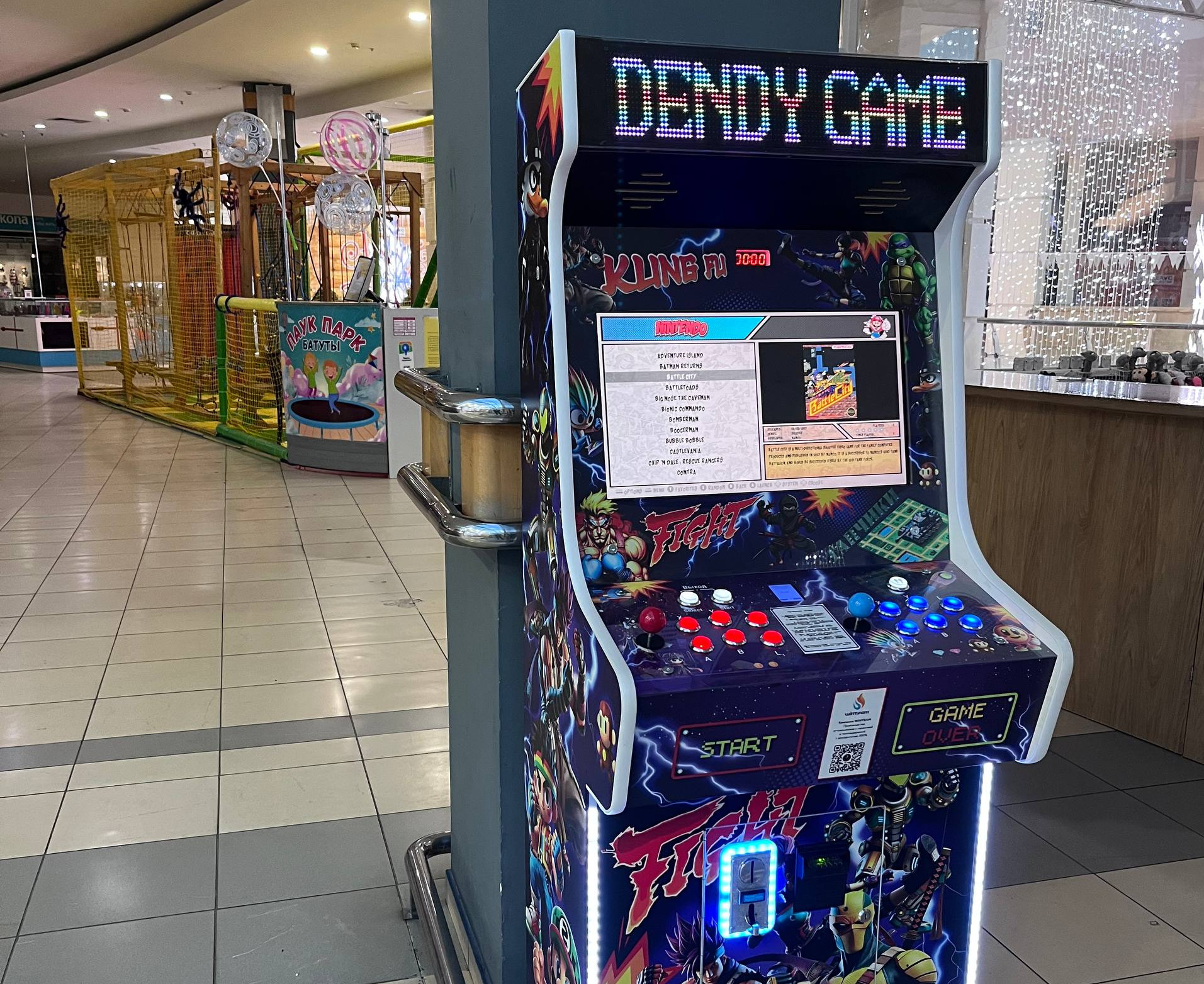 Автомат в торговом центре